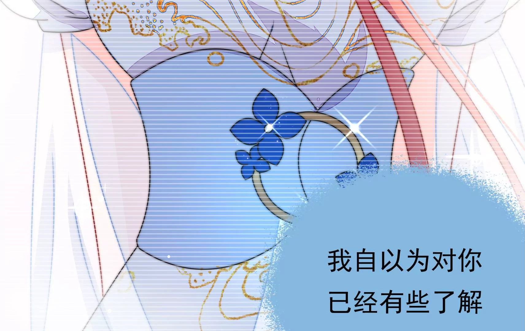 第36话 情之所钟(1/3)-第37话