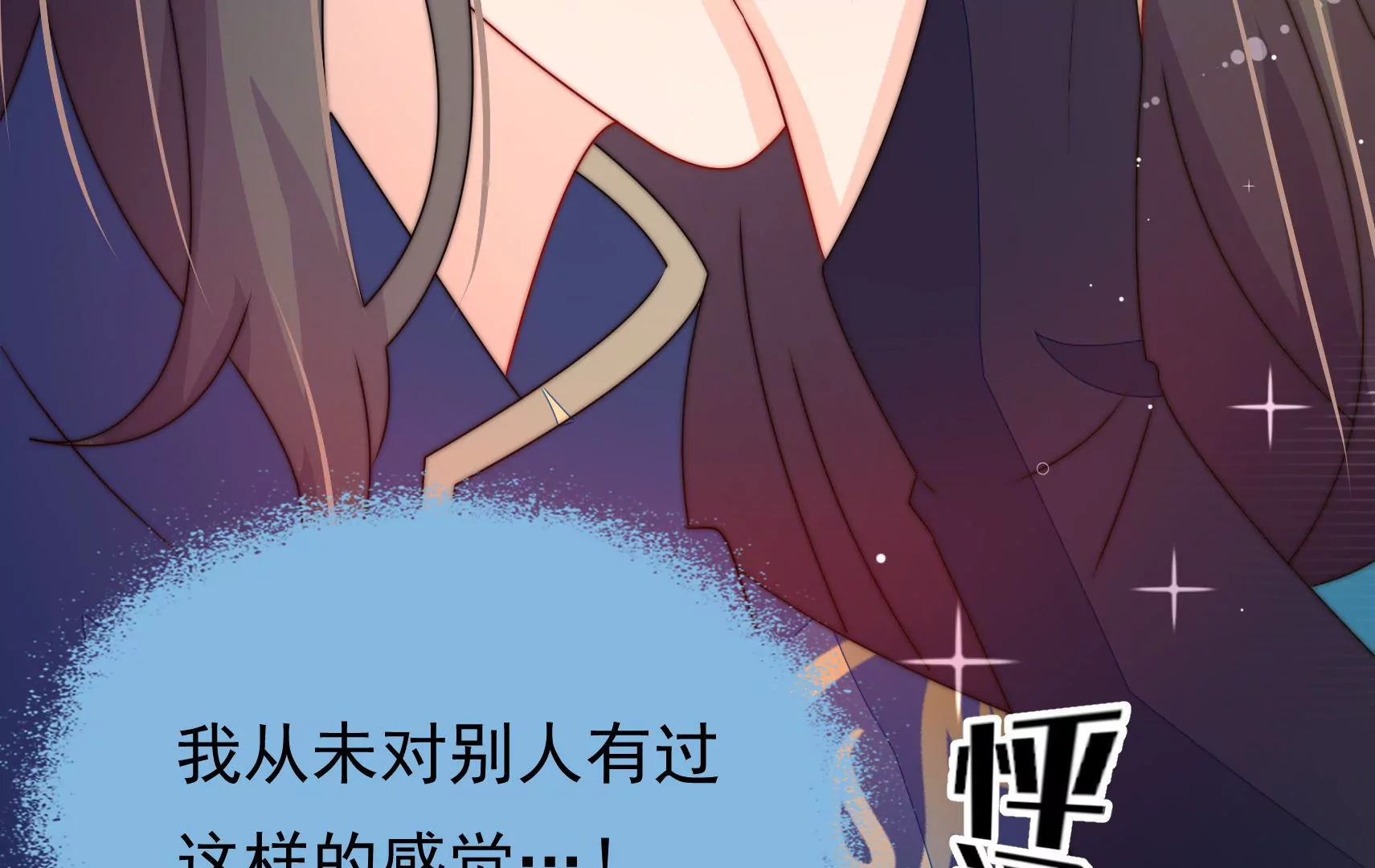 第36话 情之所钟(1/3)-第37话