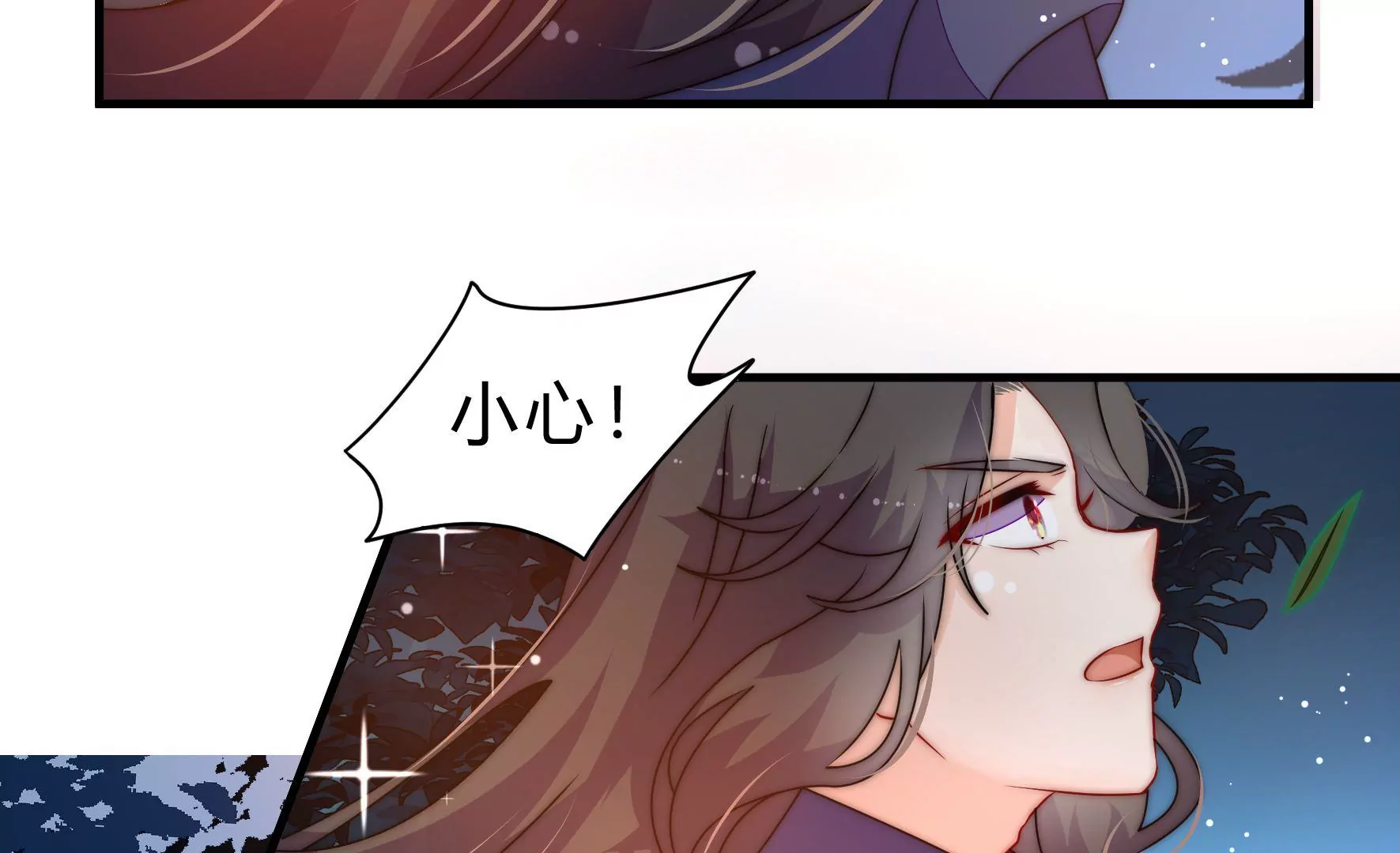 第36话 情之所钟(1/3)-第37话