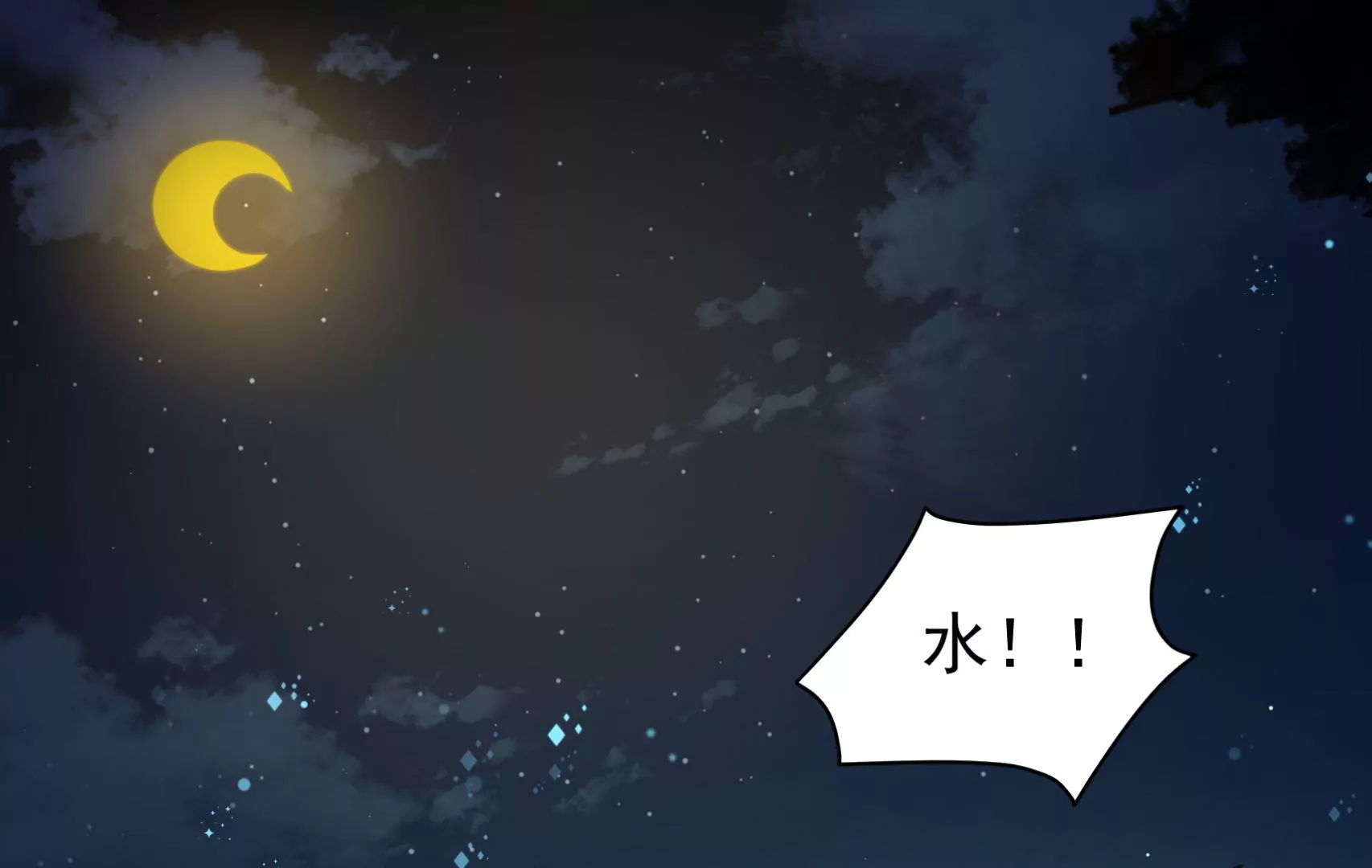 第36话 情之所钟(1/3)-第37话