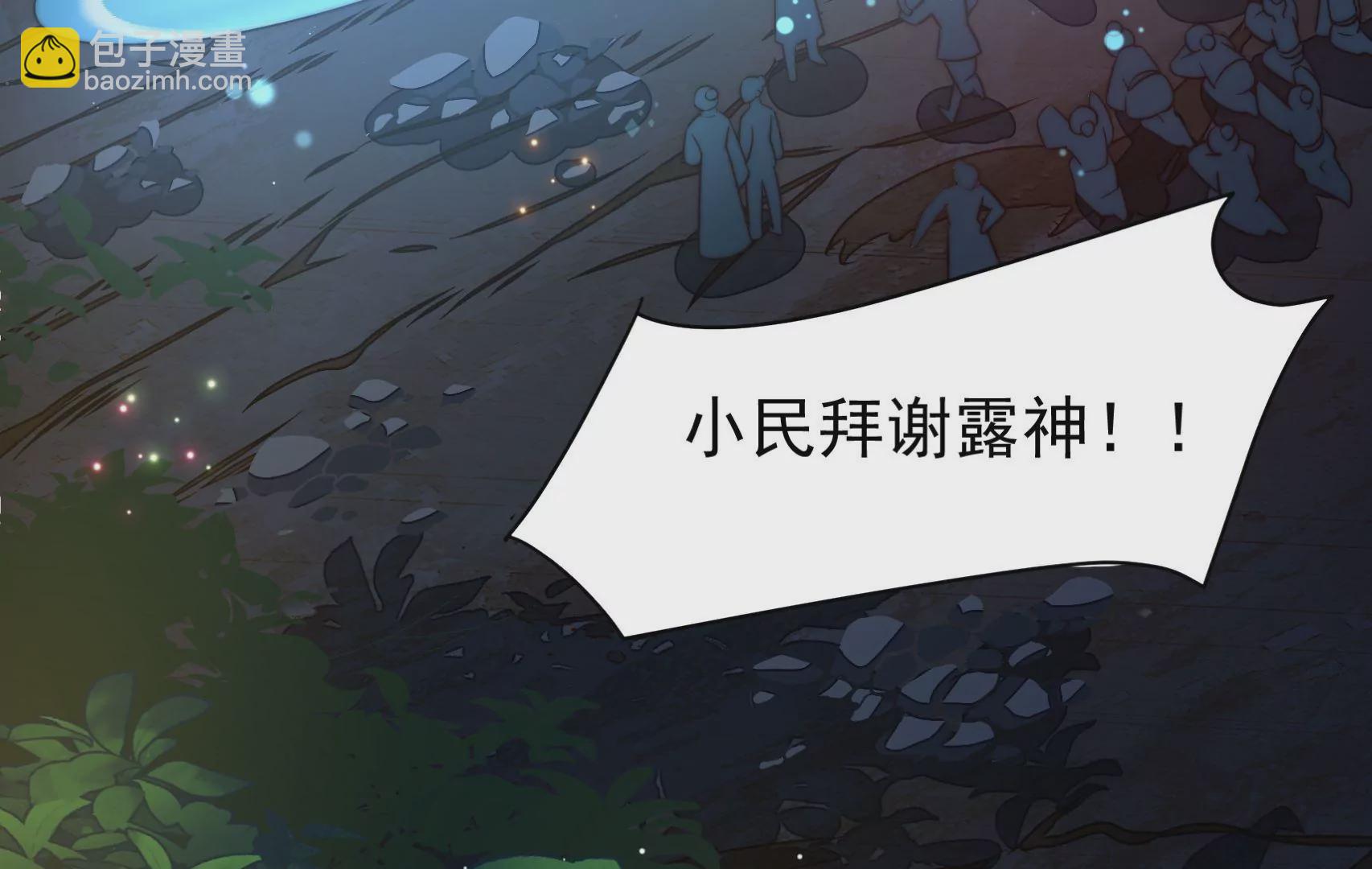 第36话 情之所钟(1/3)-第37话