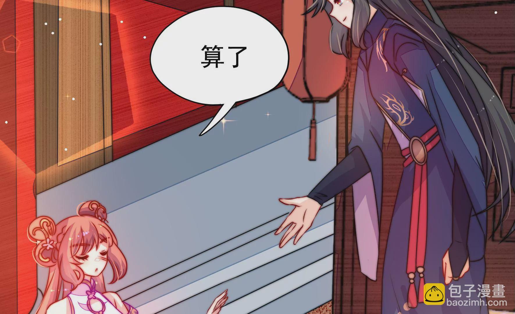 第38话 荣玥的恋爱魂(1/3)-第39话