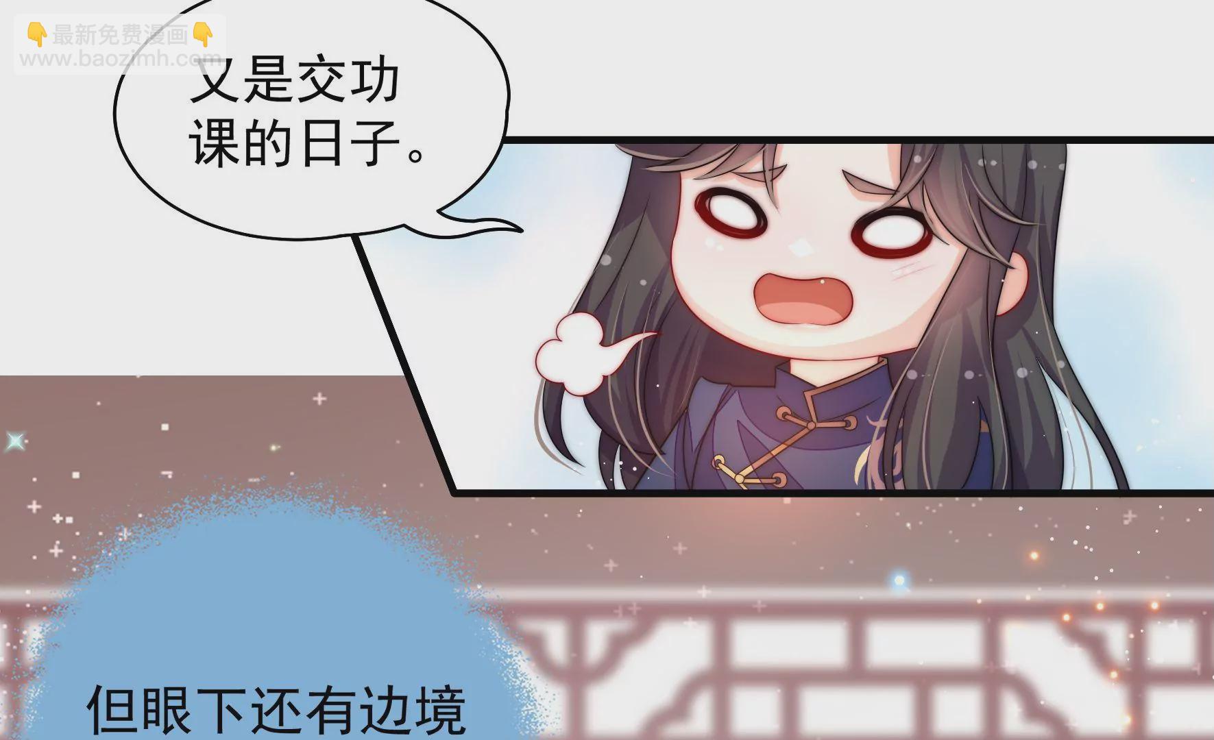 第4话 废柴出门(1/2)-第5话