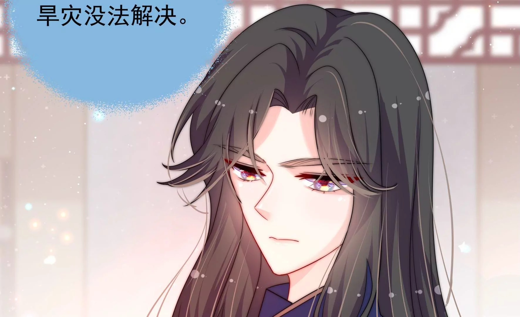 第4话 废柴出门(1/2)-第5话