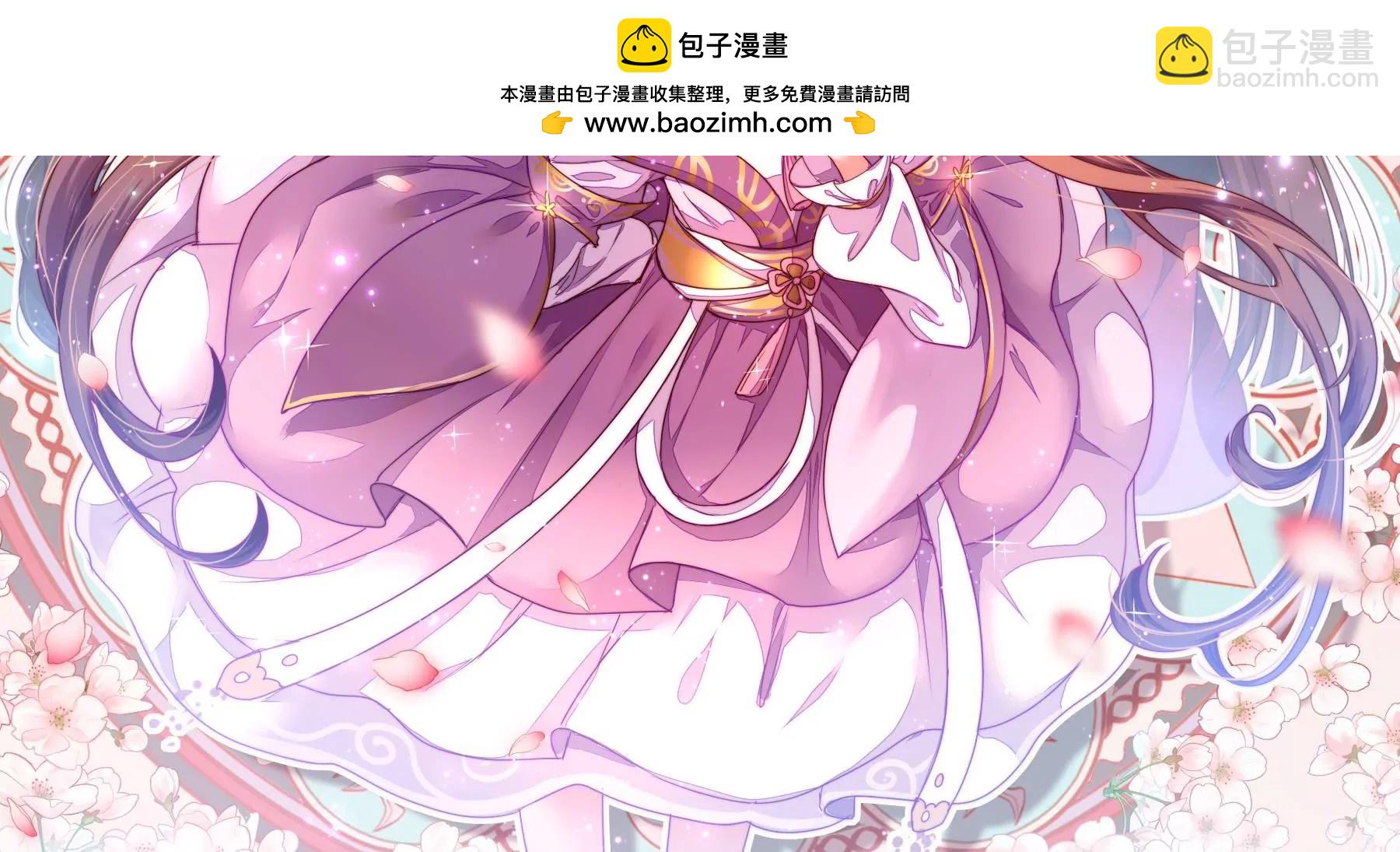 第4话 废柴出门(1/2)-第5话