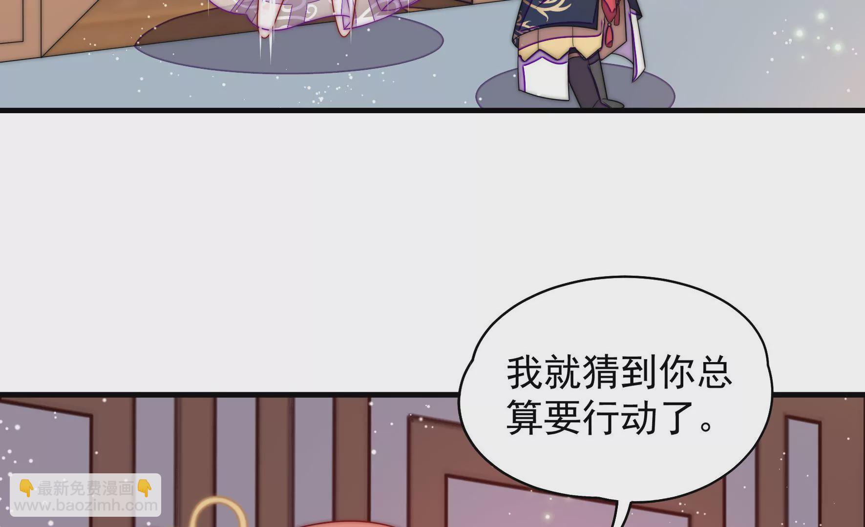 第4话 废柴出门(1/2)-第5话