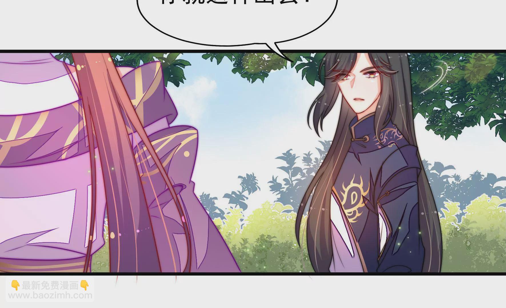 第4话 废柴出门(1/2)-第5话