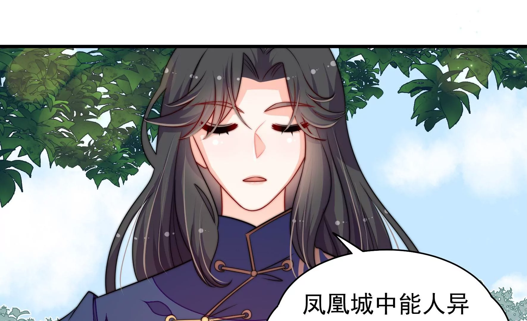 第4话 废柴出门(1/2)-第5话