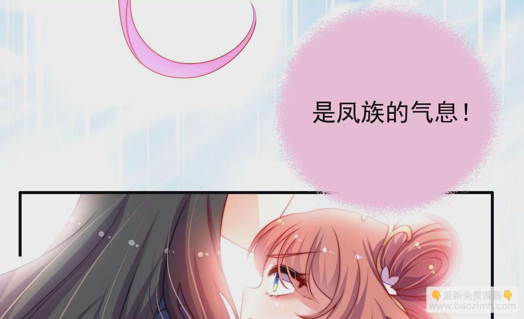 第4话 废柴出门(1/2)-第5话