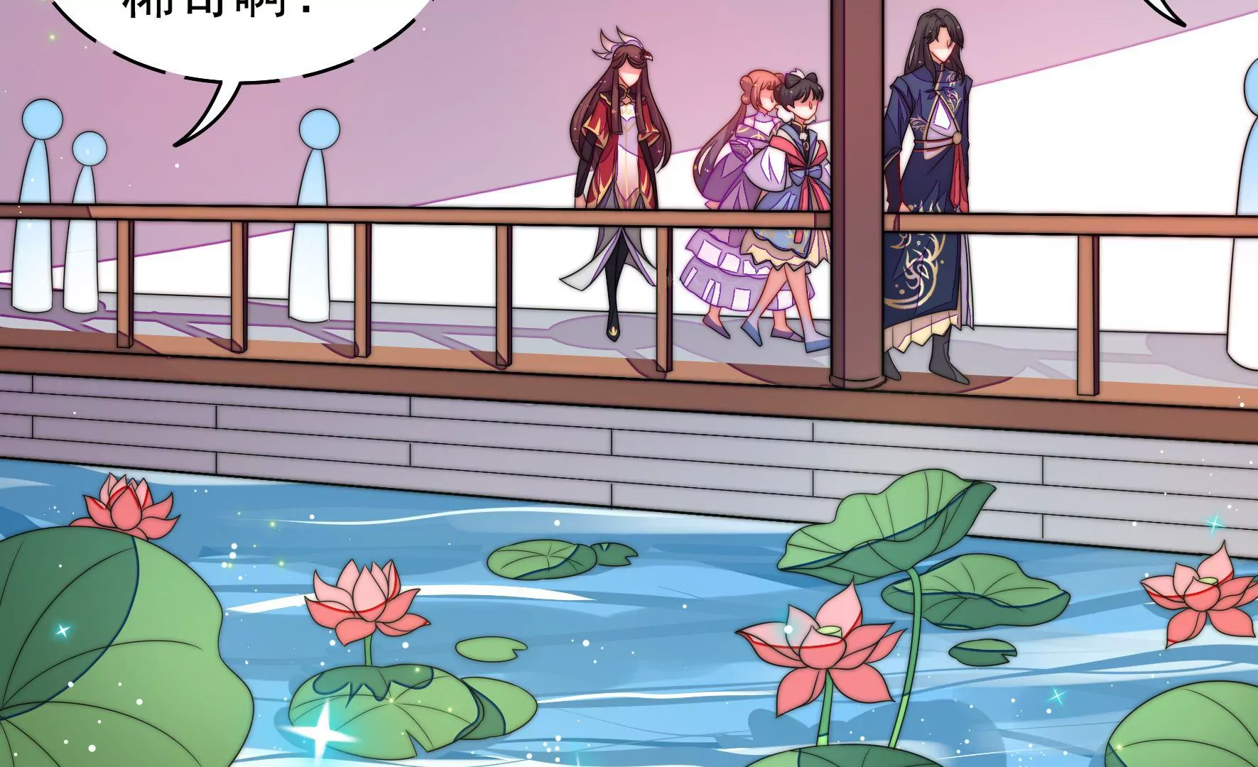 第4话 废柴出门(1/2)-第5话