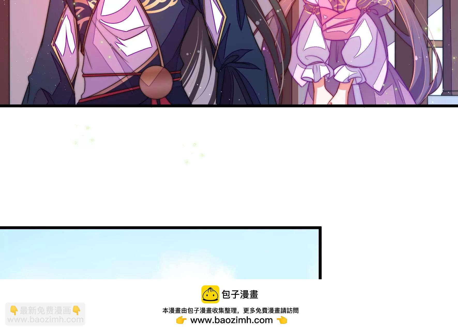 第4话 废柴出门(1/2)-第5话