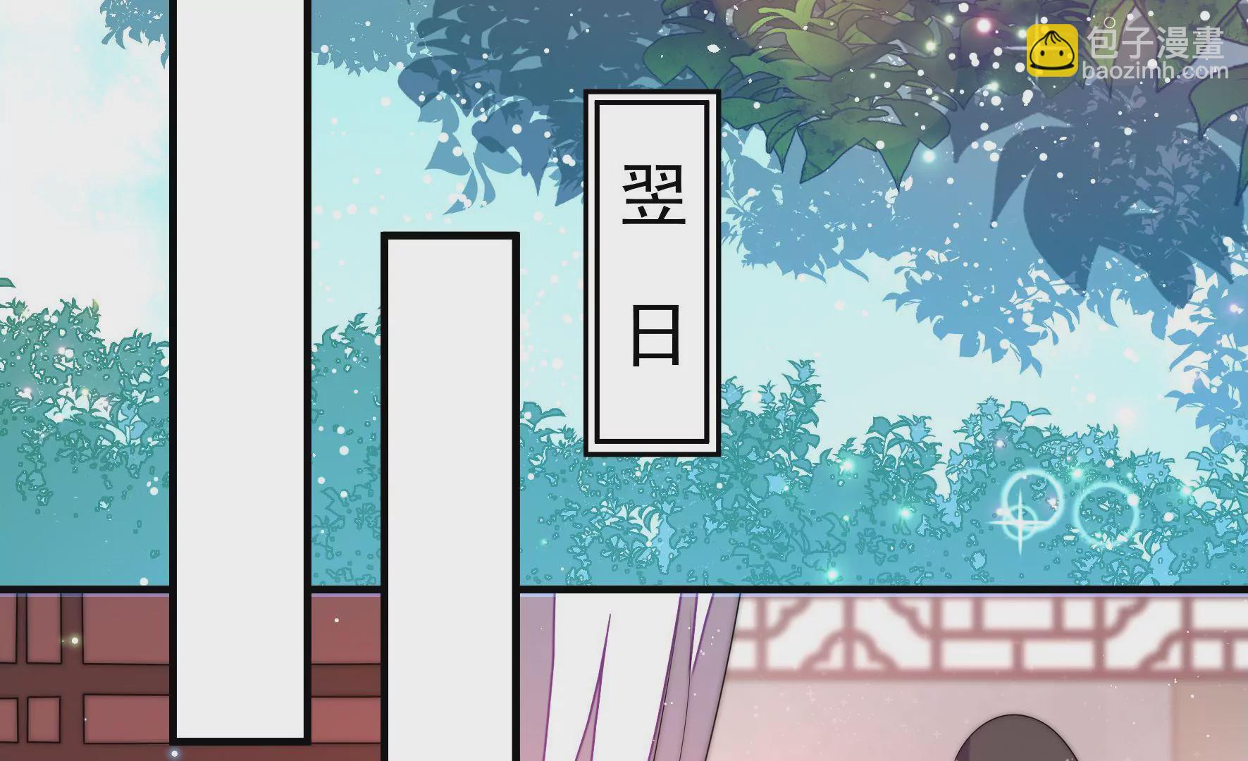 第4话 废柴出门(1/2)-第5话