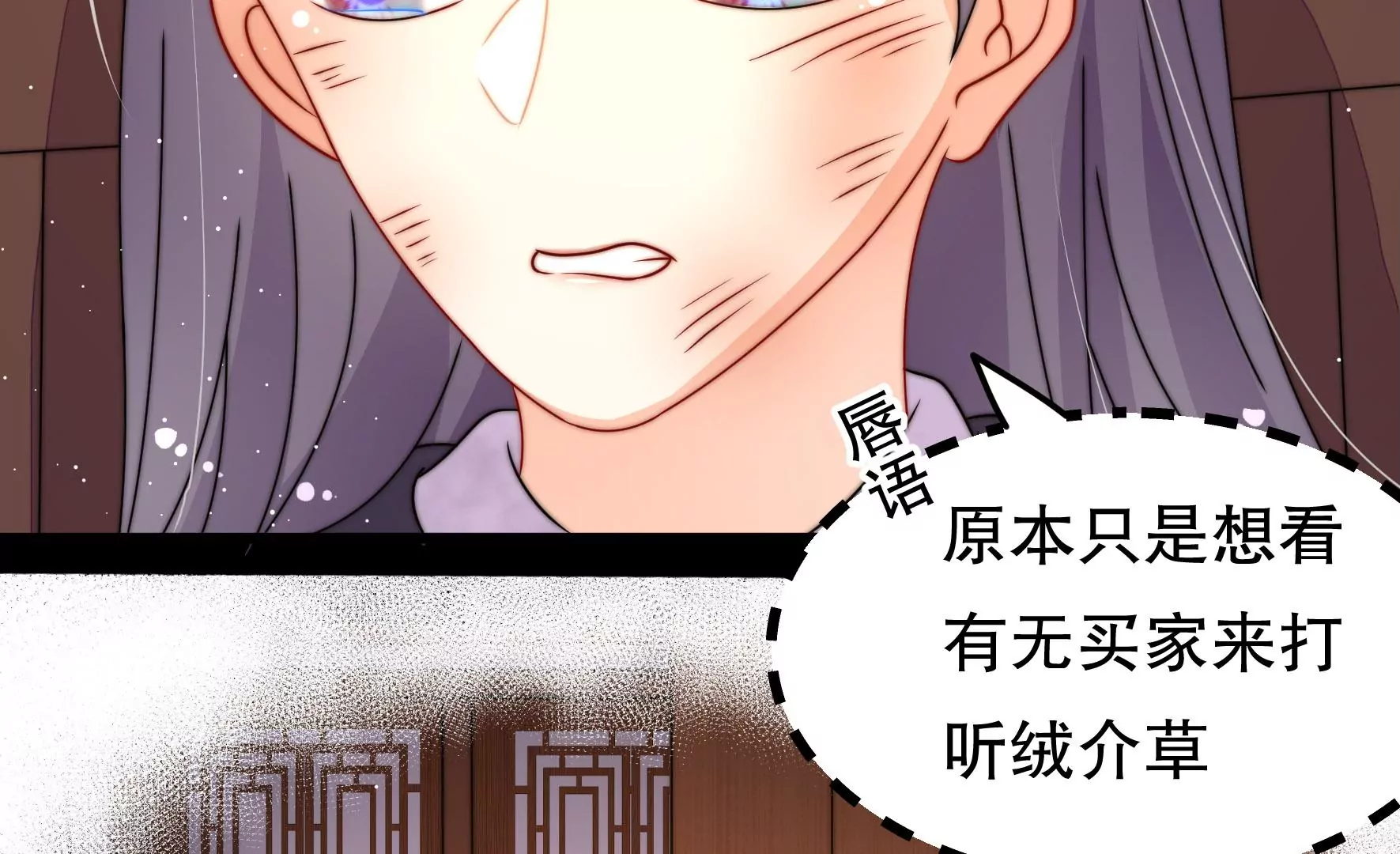 第42话 海检(1/2)-第43话