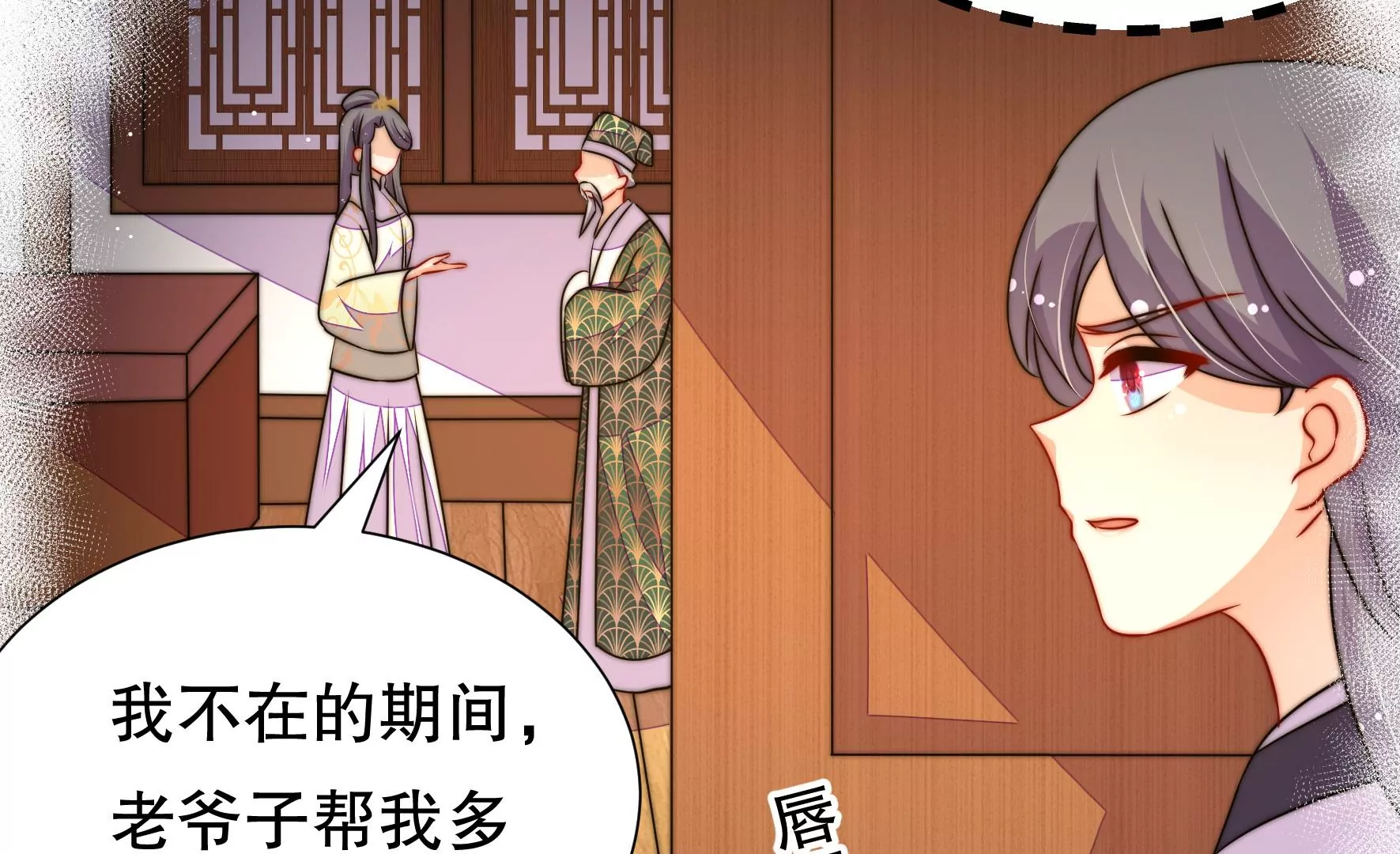 第42话 海检(1/2)-第43话