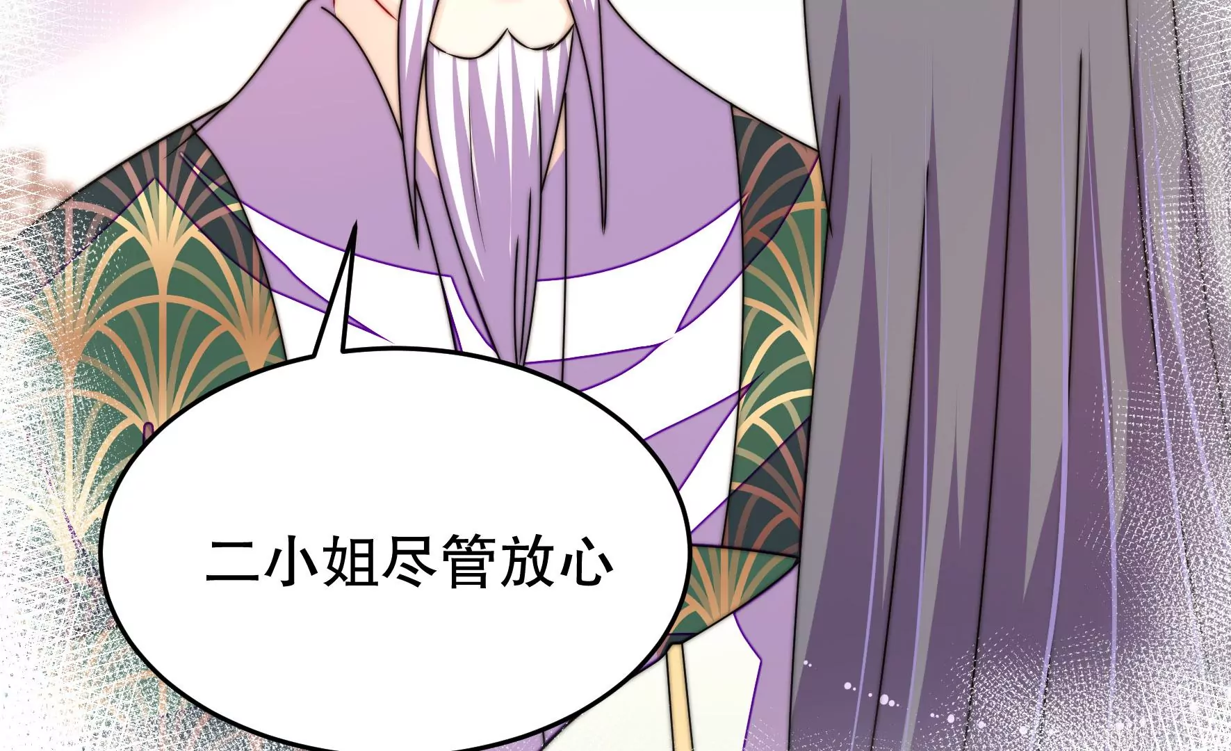 第42话 海检(1/2)-第43话