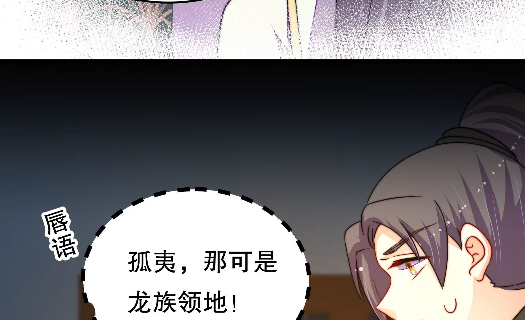 第42话 海检(1/2)-第43话