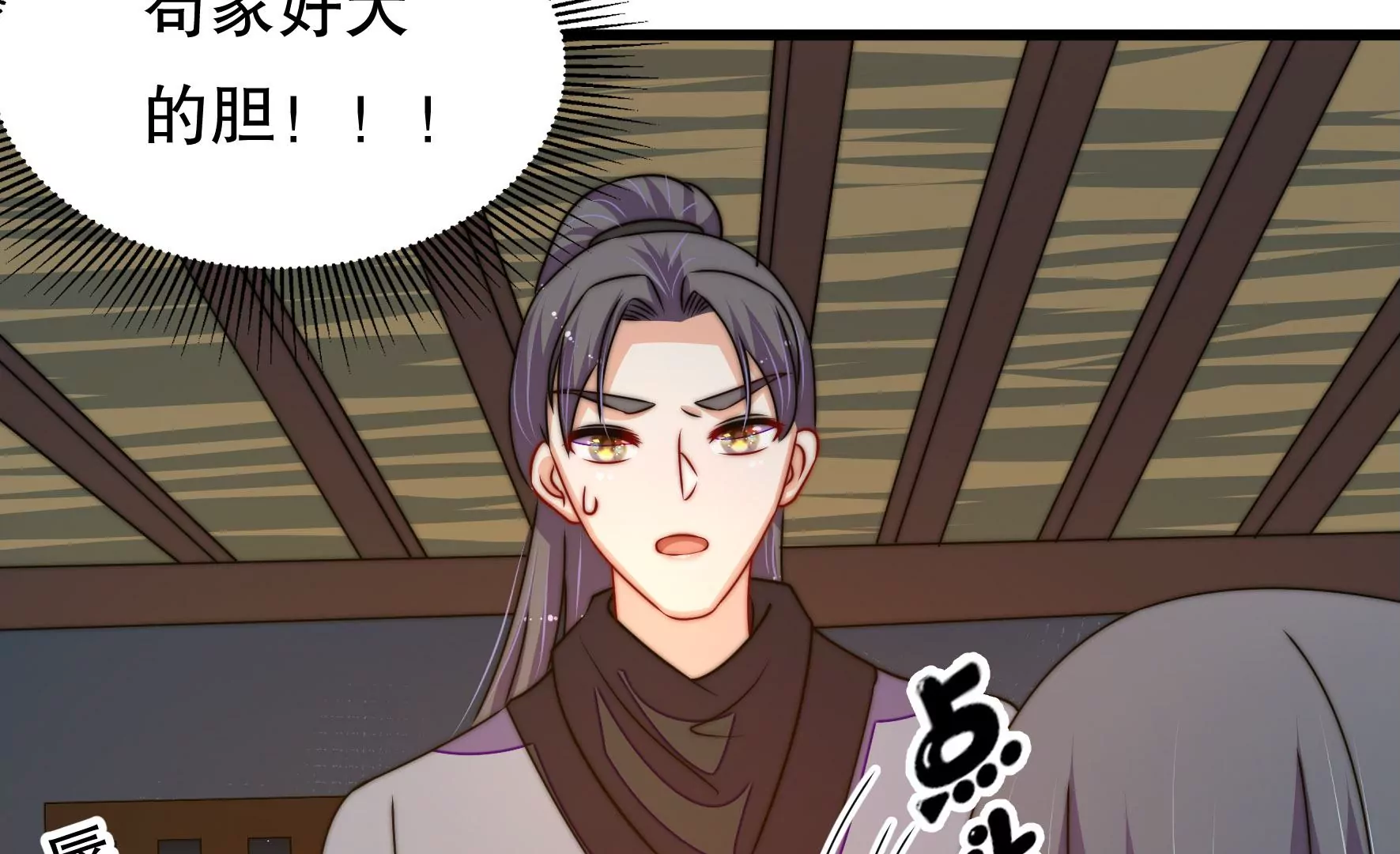 第42话 海检(1/2)-第43话