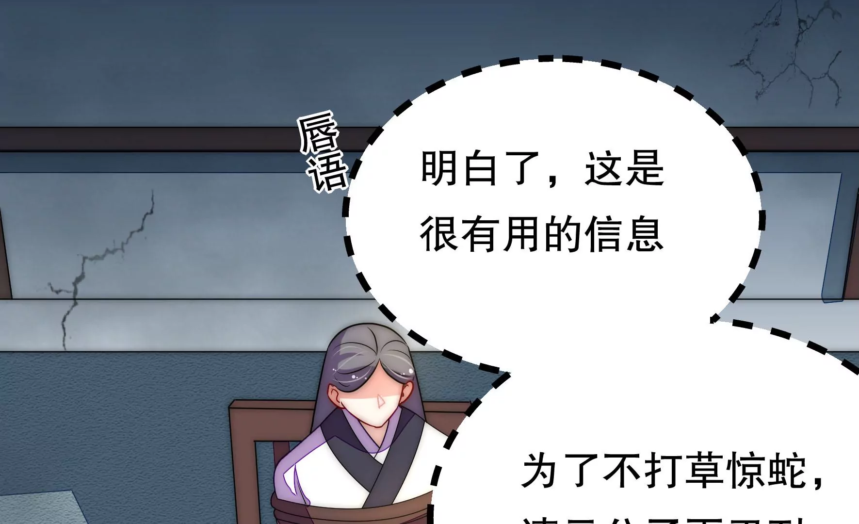 第42话 海检(1/2)-第43话