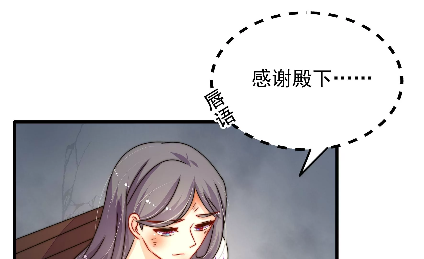 第42话 海检(1/2)-第43话