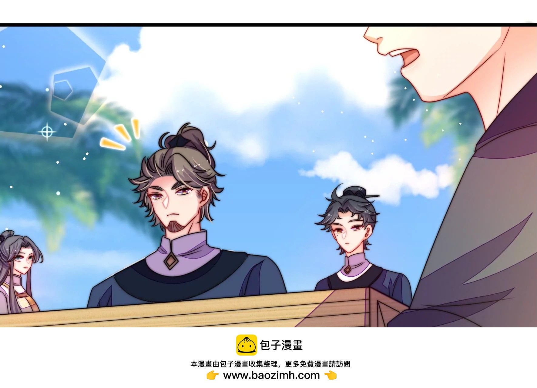 第42话 海检(1/2)-第43话