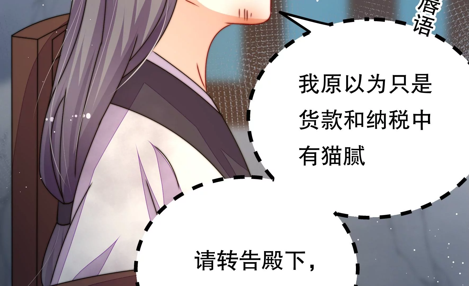 第42话 海检(1/2)-第43话