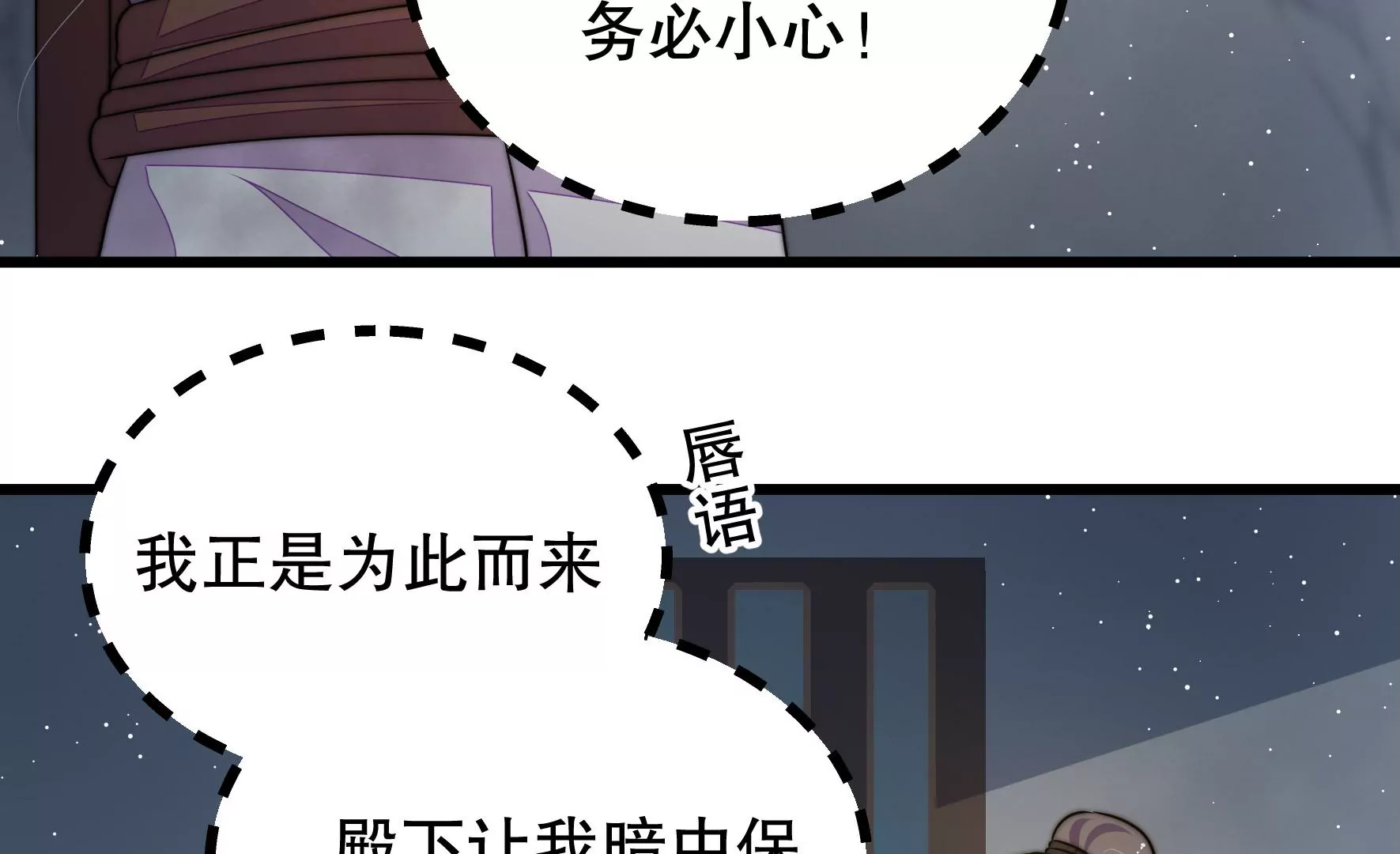 第42话 海检(1/2)-第43话