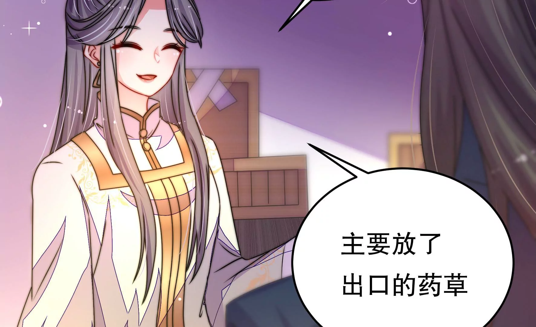 第44话 发现(1/3)-第45话