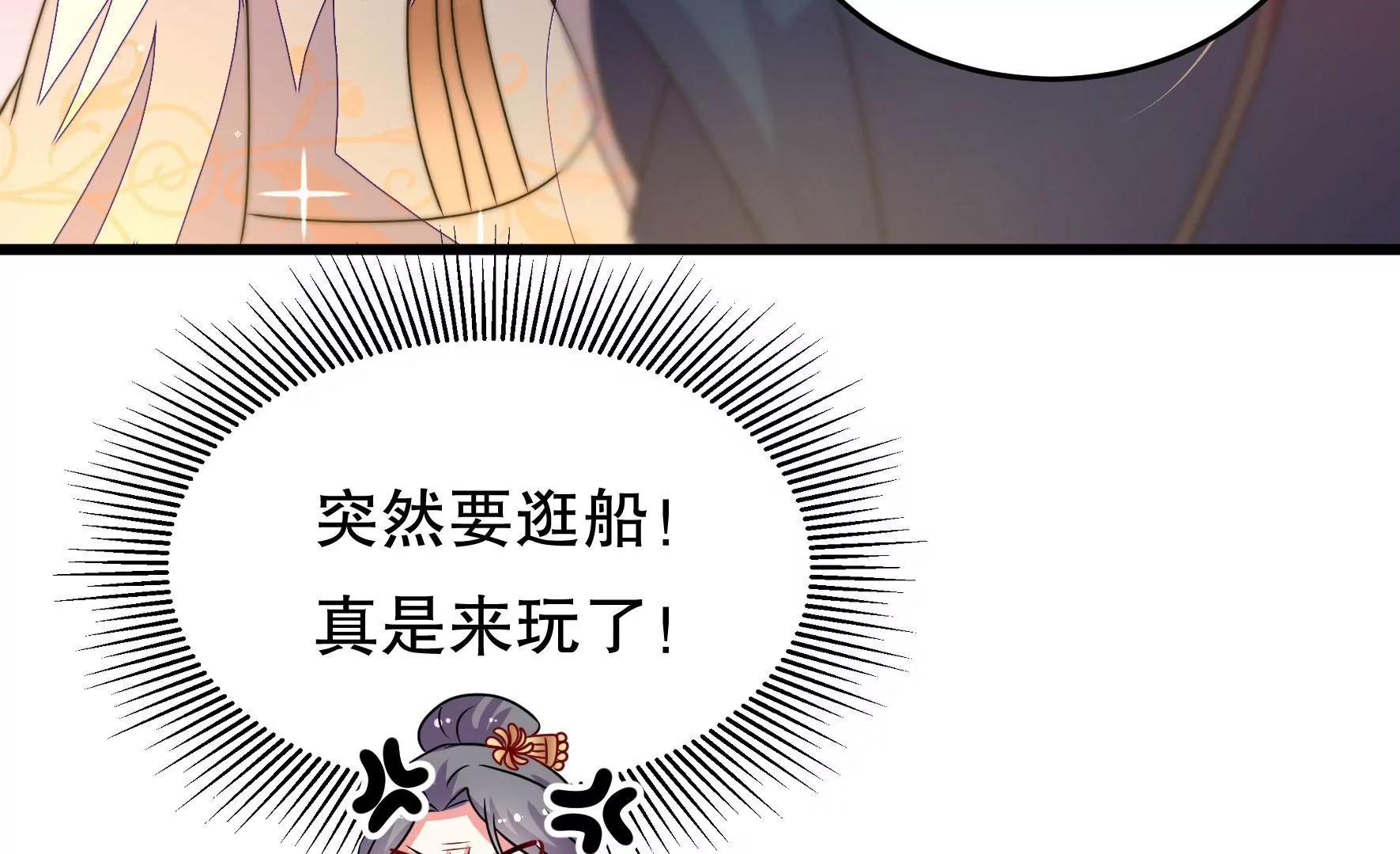 第44话 发现(1/3)-第45话