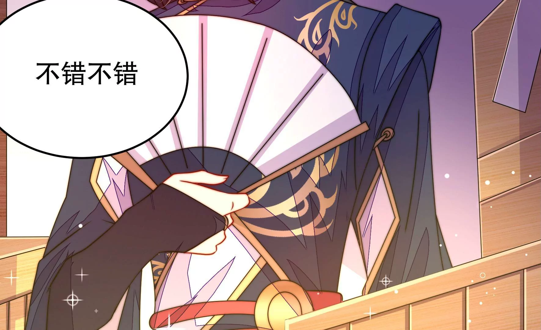 第44话 发现(1/3)-第45话