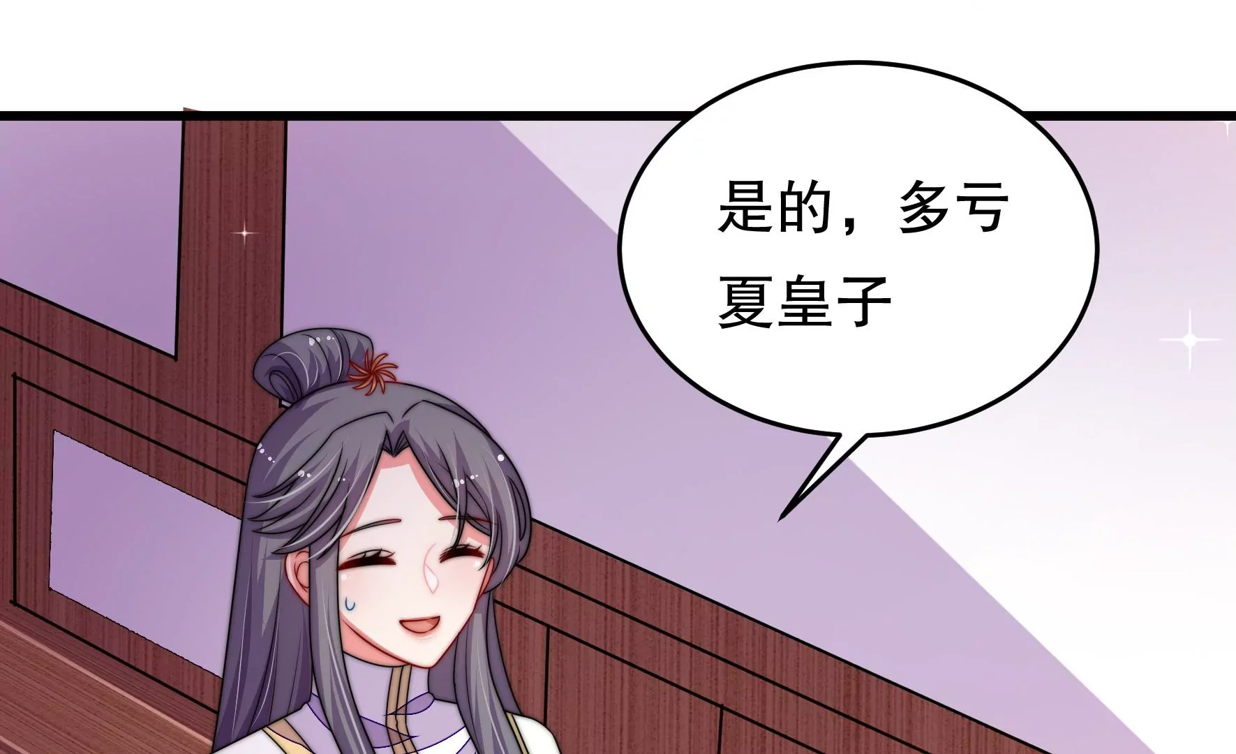 第44话 发现(1/3)-第45话