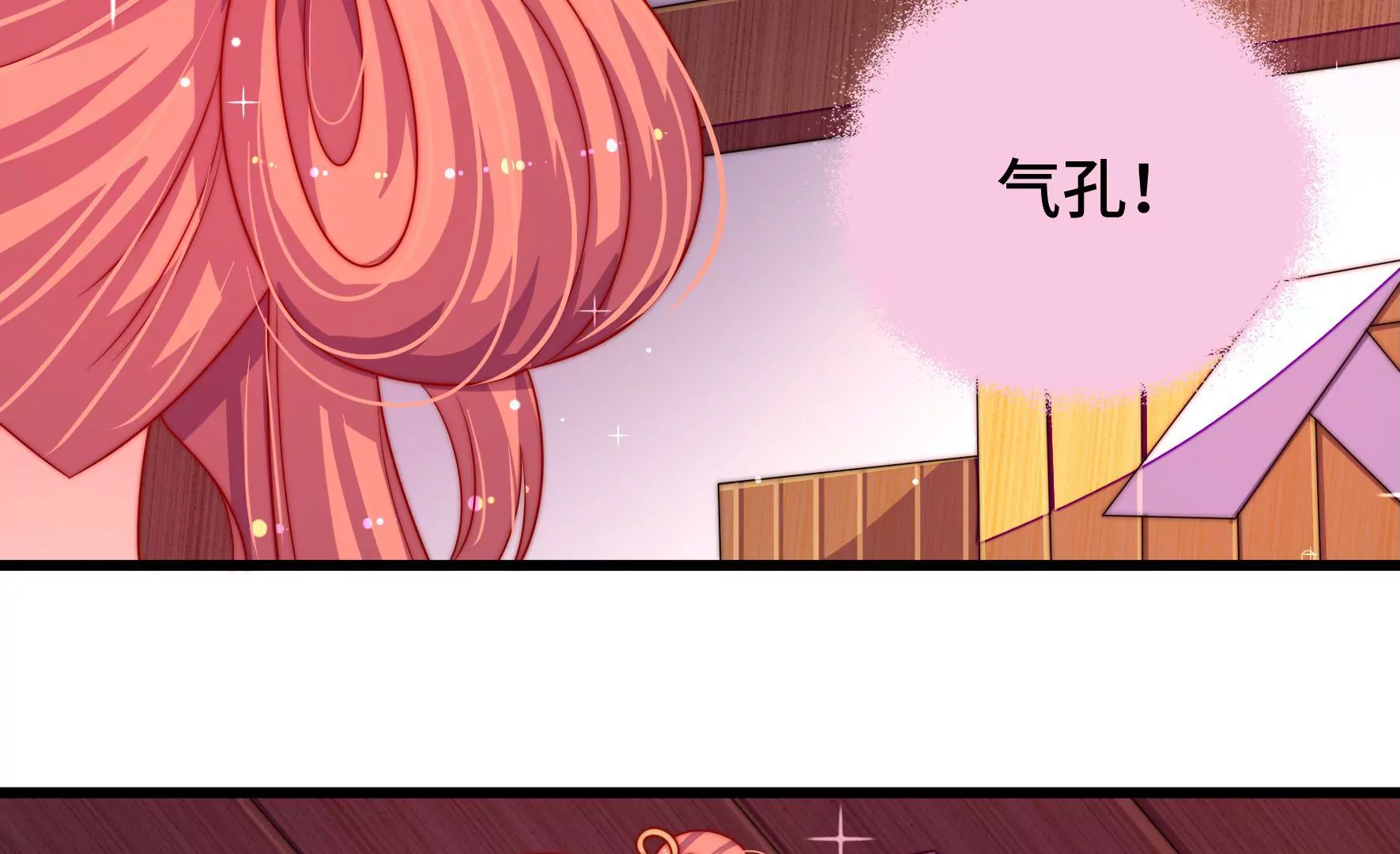 第44话 发现(1/3)-第45话