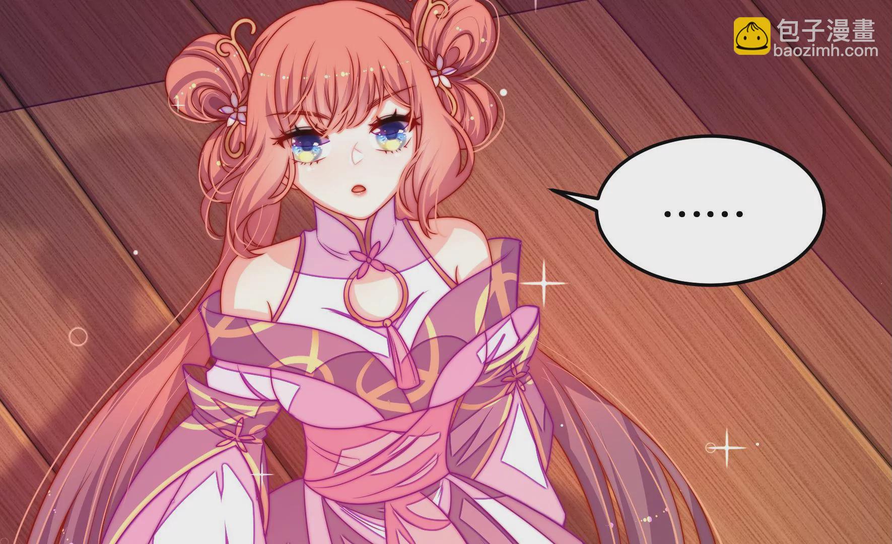 第44话 发现(1/3)-第45话