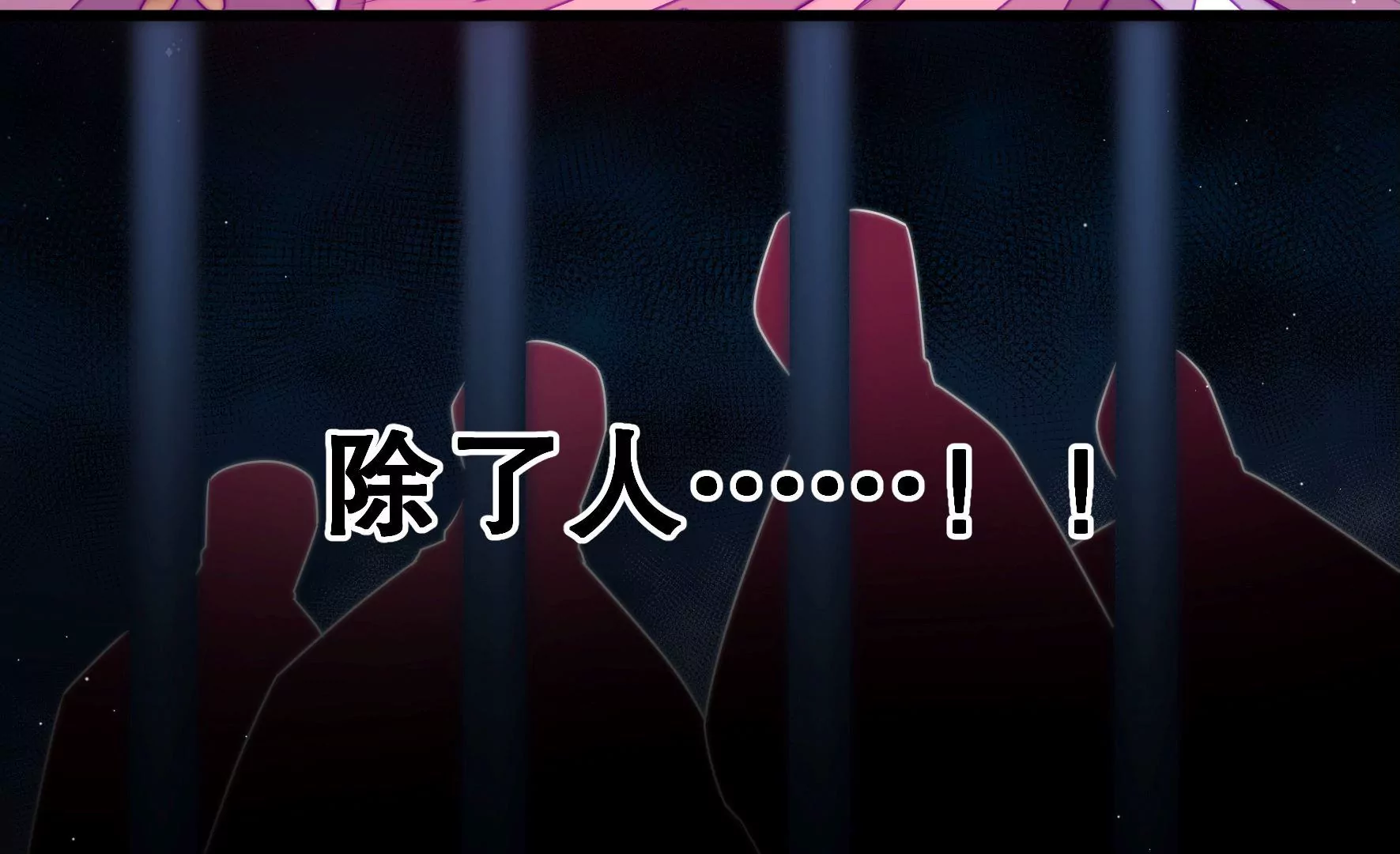 第44话 发现(1/3)-第45话