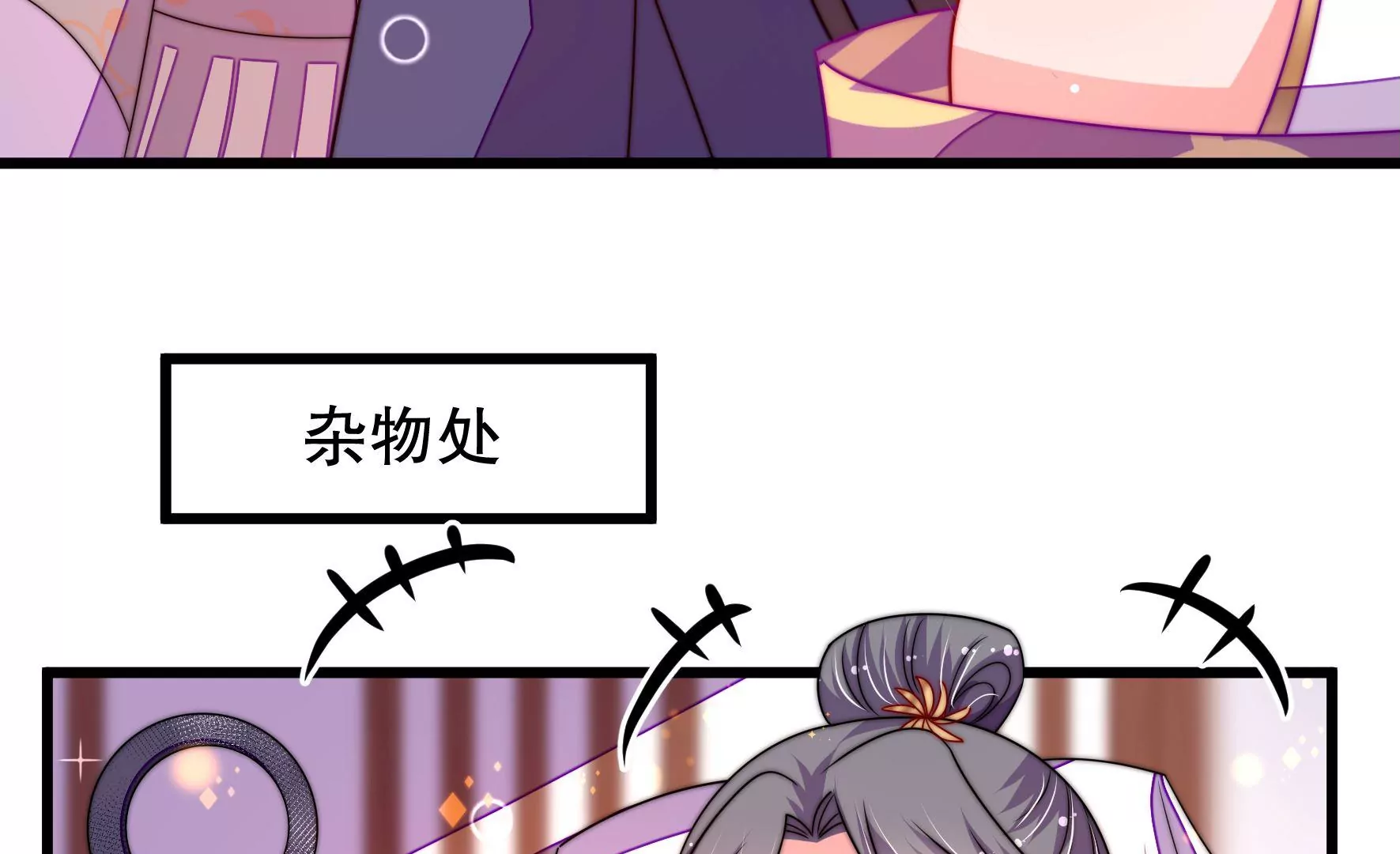 第44话 发现(1/3)-第45话