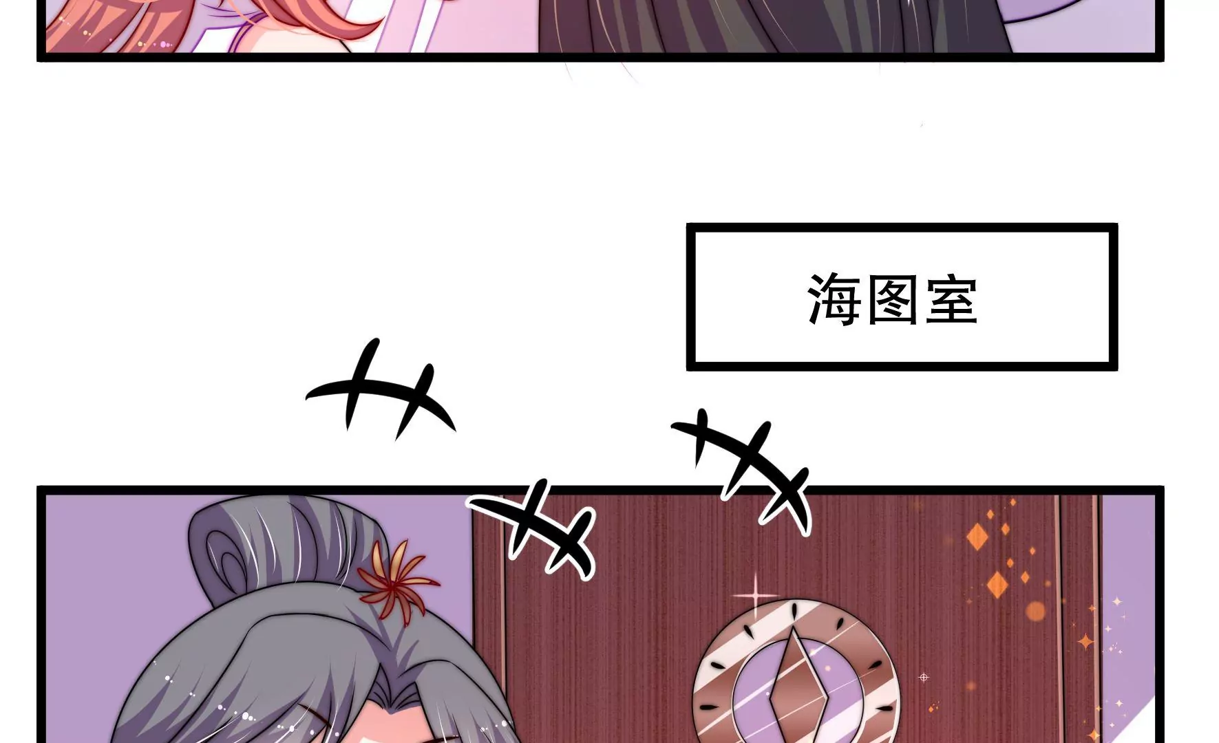 第44话 发现(1/3)-第45话