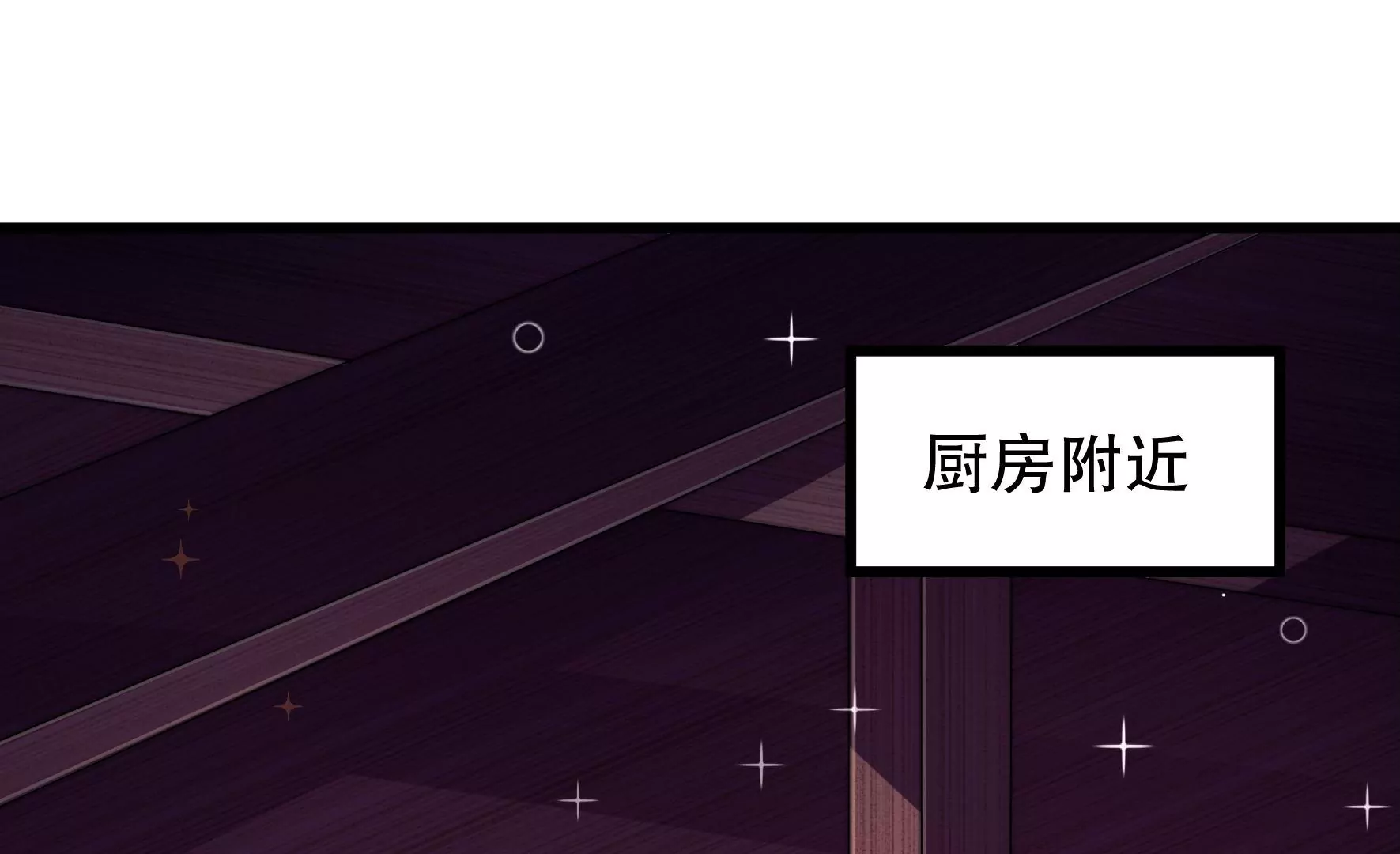 第44话 发现(1/3)-第45话