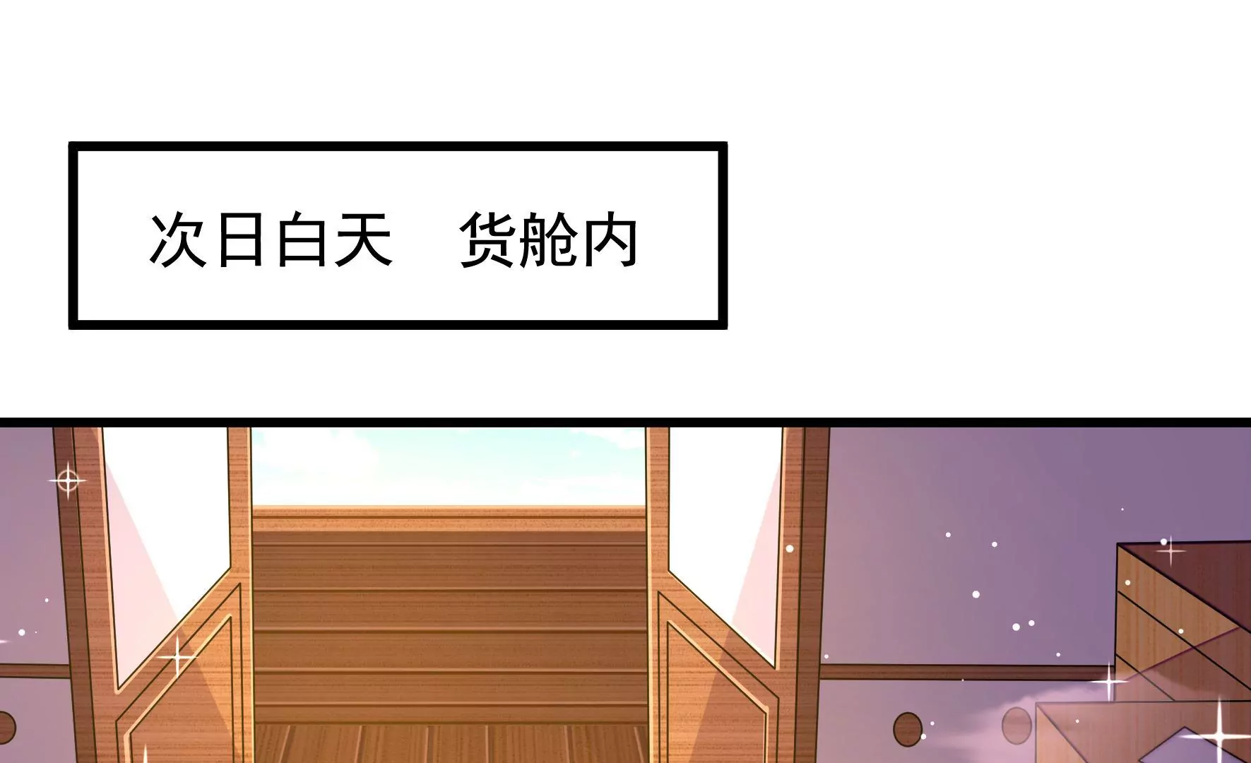 第44话 发现(1/3)-第45话