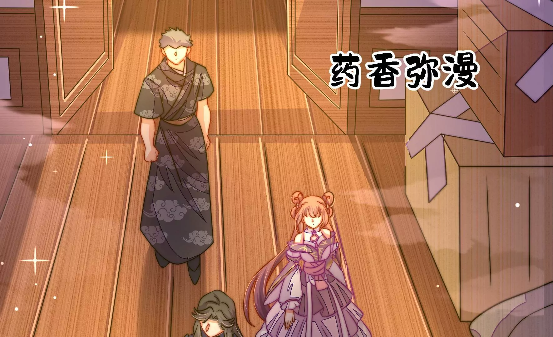 第44话 发现(1/3)-第45话