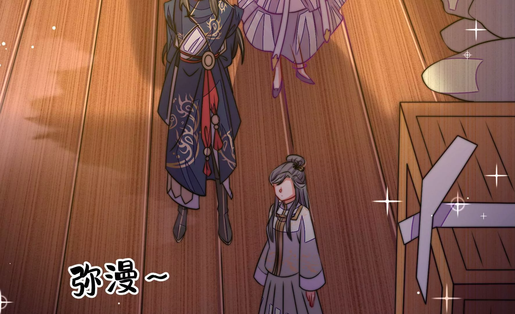 第44话 发现(1/3)-第45话