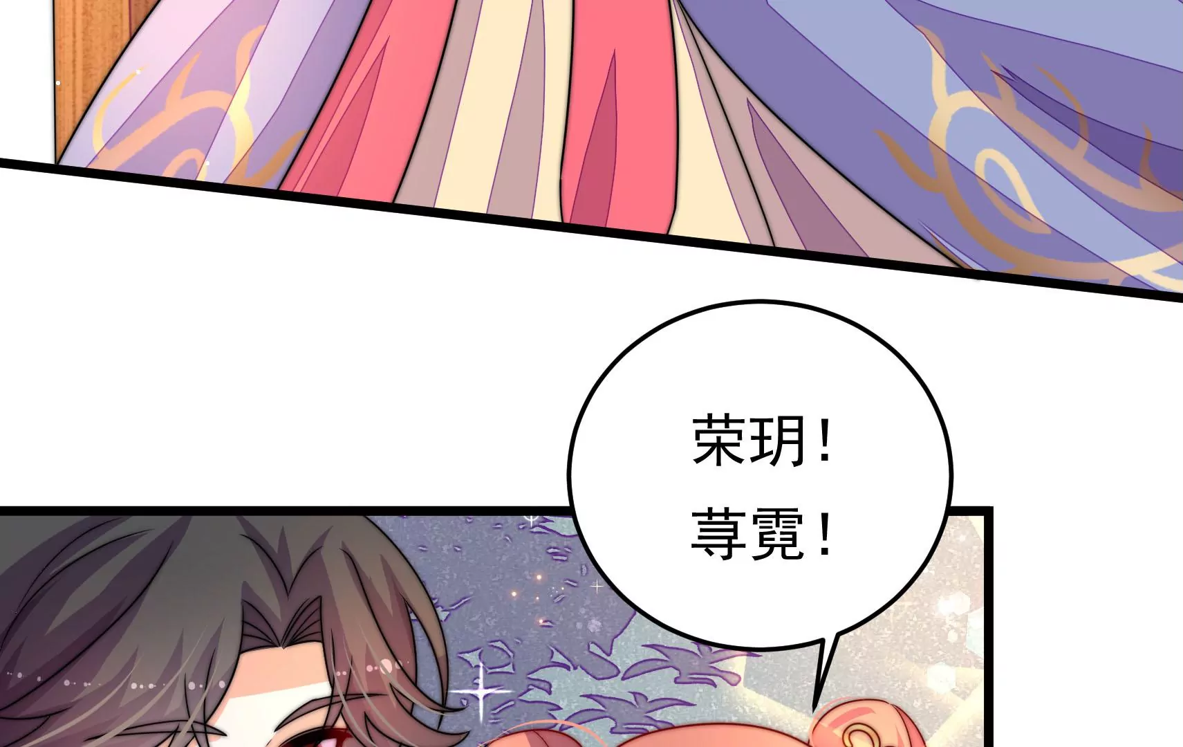 第54话 芥蒂(1/3)-第55话