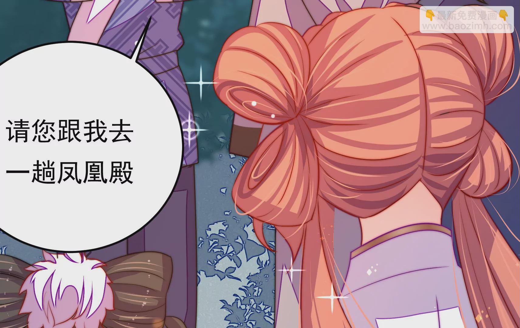 第54话 芥蒂(1/3)-第55话