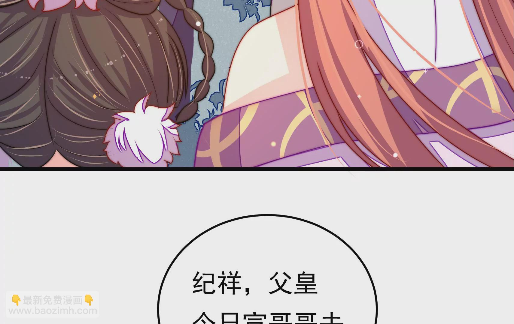 第54话 芥蒂(1/3)-第55话