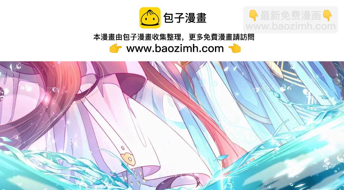 第54话 芥蒂(1/3)-第55话