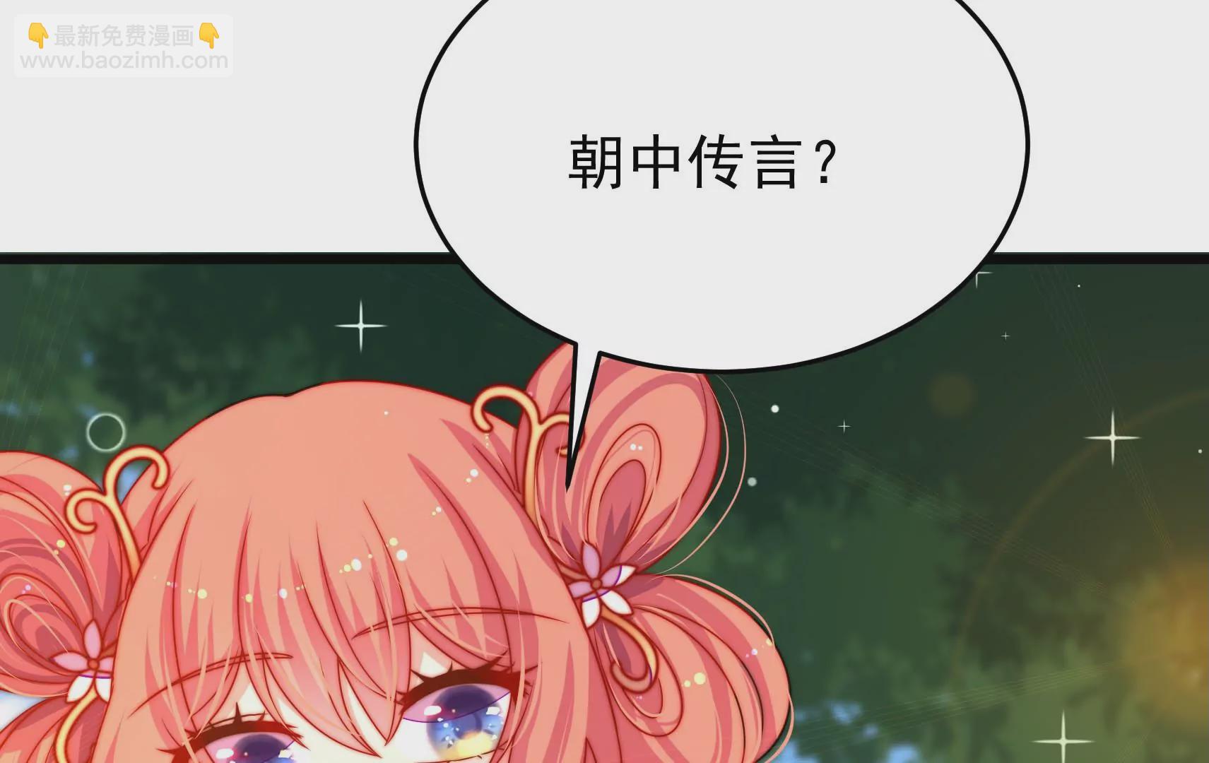 第54话 芥蒂(1/3)-第55话