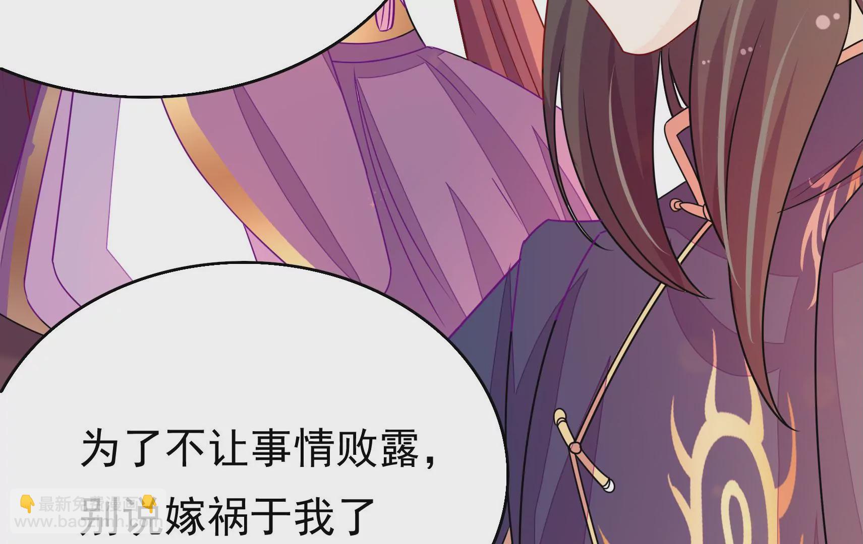 第54话 芥蒂(1/3)-第55话