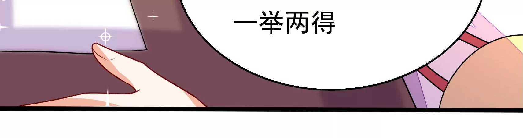 第54话 芥蒂(1/3)-第55话