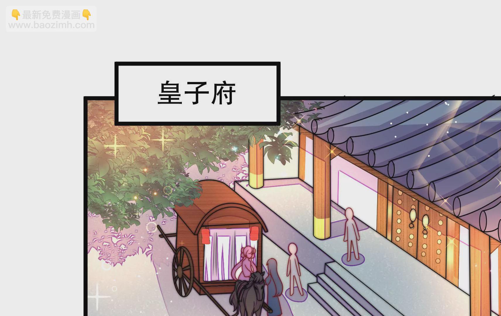 第54话 芥蒂(1/3)-第55话