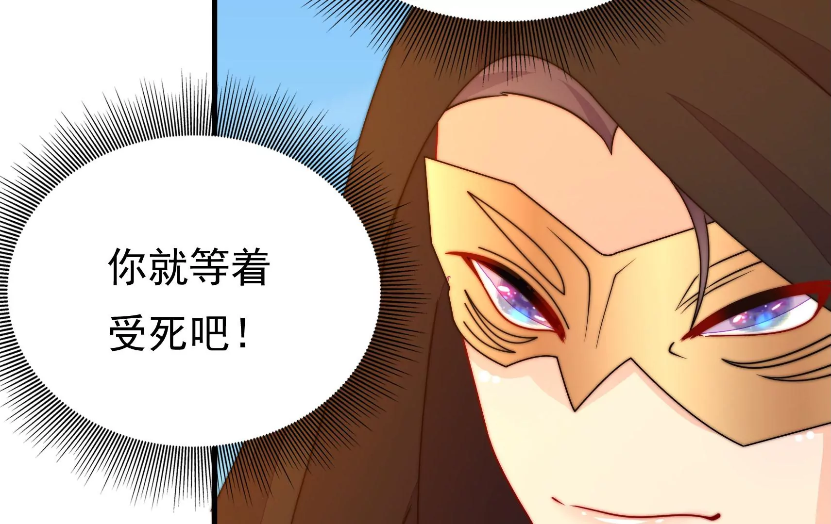 第56话 遇袭(1/3)-第57话