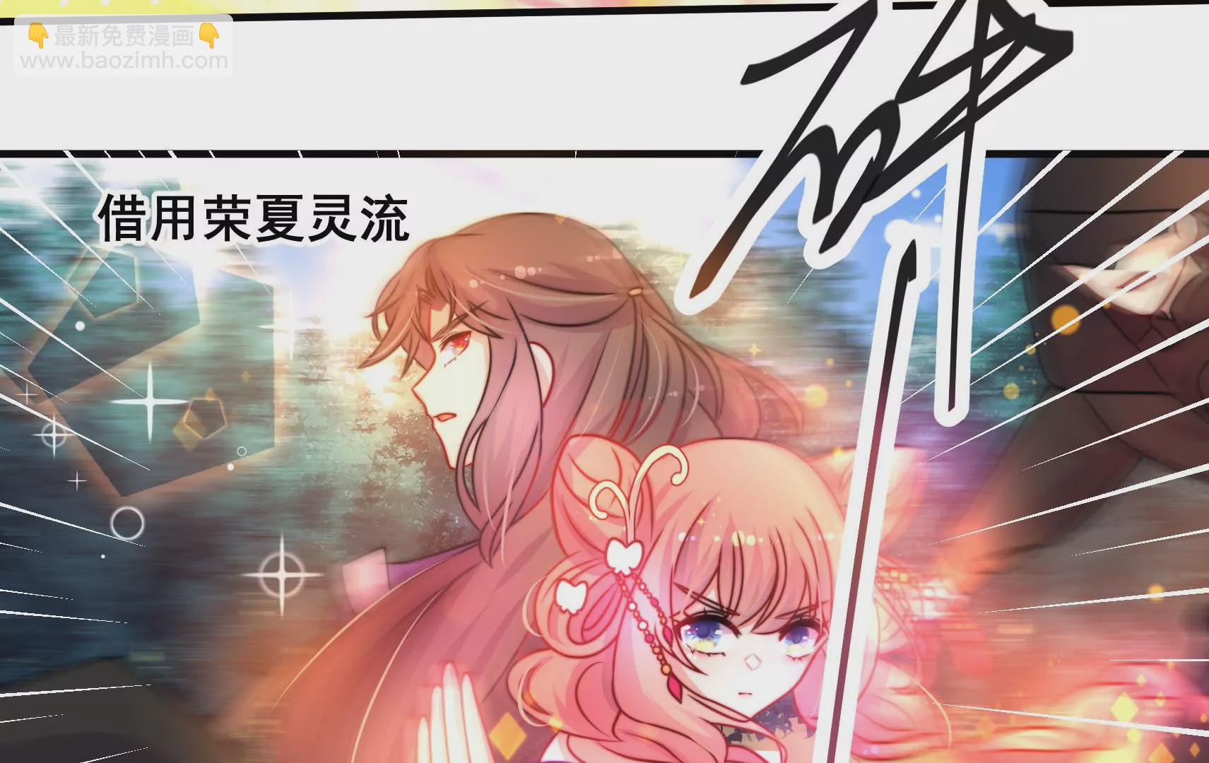 第56话 遇袭(1/3)-第57话