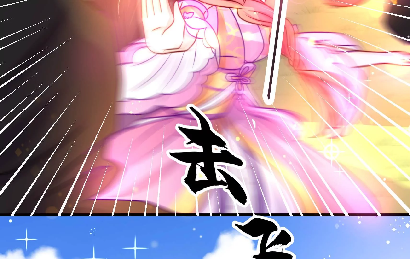 第56话 遇袭(1/3)-第57话